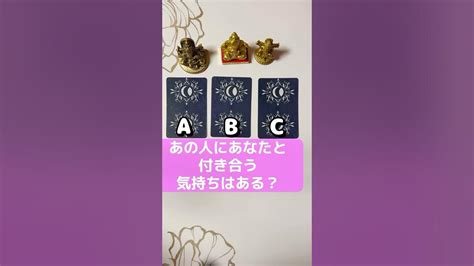 彼氏 が 欲しい 占い|彼氏欲しい！そんな時に使いたいおすすめの「恋愛占 .